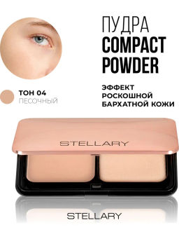 Stellary Компактная пудра тон 04 песочный