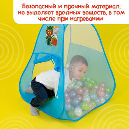 Шарики для сухого бассейна «Перламутровые», диаметр шара 7.5 см, набор 100 штук, цвет розовый, голубой, белый, зелёный