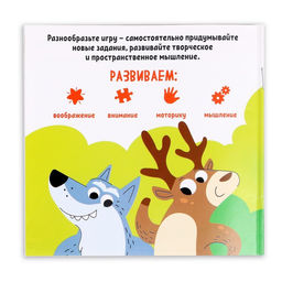 Конструктор Геометрия - Лесная мастерская фото 6