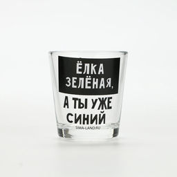 Стопки стеклянные новогодние Как новый год встретишь, так тебе и надо, набор 3 шт. х 50 мл - Дорого внимание фото 5