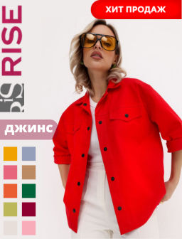 Жакет женский 4281/22/