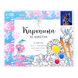 Картина по номерам на холсте с подрамником Доберман 40 50 см - Школа талантов фото 7