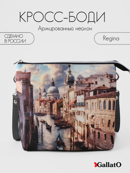Сумка REGINA