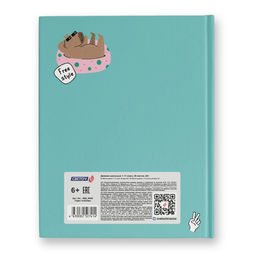 Светоч Дневник школьный 1-11 класс, матовая ламинация + выборочный лак, твердый переплет, 40Д3 A5 40 л. 32 шт. сшивка 65 г/кв.м Секрет отличника 00959