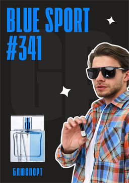Blue Sport / GET PARFUM 341