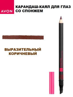 Карандаш-кайал для глаз Maximeyeser, 1.1 г Выразительный коричневый