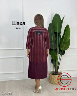 Платье женское нарядное