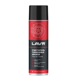 Очиститель тормозных дисков LAVR, 650 мл