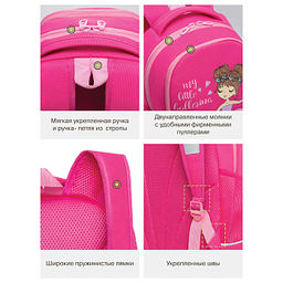 RG-663-13 Рюкзак школьный с обвесом - Grizzly фото 38