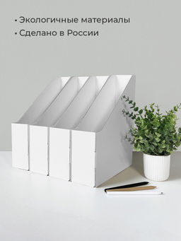 VAL BG-12VP Лотки для бумаг верт., 29.5*23.5*7 см, набор 12 шт., цвет бежевый, шт - Valiant фото 55