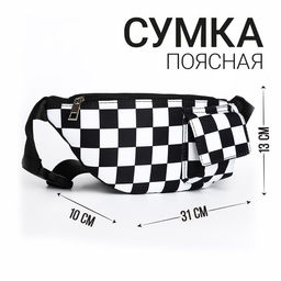 Сумка поясная текстильная с карманом Society 30*14*6 см - Nazamok фото 3