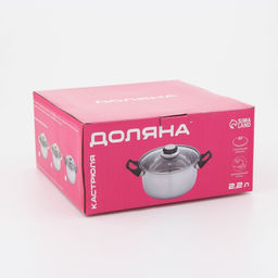 Кастрюля Доляна Роскошь, 2.2 л, d=19 см, с крышкой, капсульное дно, нержавеющая сталь  фото 13