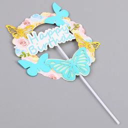 Топпер С днём рождения с бабочками, цвет голубой - Страна карнавалия фото 2