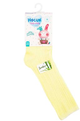 Цена за 2 шт. Ажурные гольфы для девочки Борисоглебский Трикотаж  фото 3