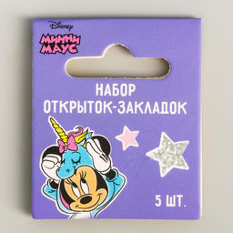 Закладки для книг, фигурные из картона, 5 шт. Мечтай, Минни Маус