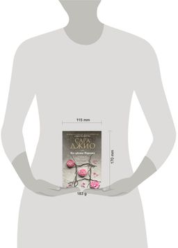 Все цветы Парижа