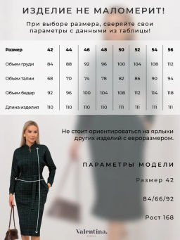 VALENTINA Платье Кэнти №4 фото 7