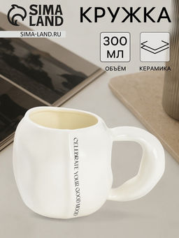 Кружка Тепло в руках, 350 мл, керамика, белая