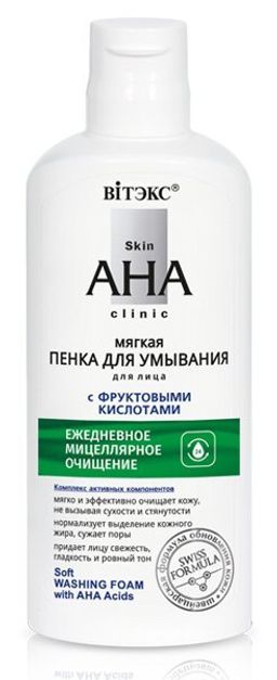 Витекс Skin AHA Clinic Мягкая пенка для умывания с фруктовыми кислотами 150мл