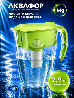 -22% Фильтр-кувшин Реал 2,9л (кассета B15) Аквафор