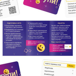 Алкогольная игра Не тупи!, 50 карт, 18+ - Лас играс фото 3