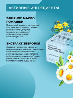 Натуральное мыло Гипоаллергенное - Siberina фото 12