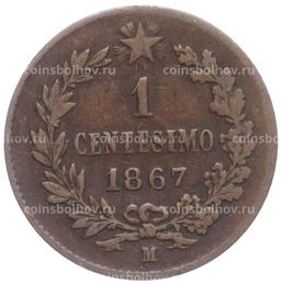 Монета 1 чентезимо 1867 года М Италия