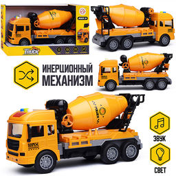 Машина "Супер мешалка" в коробке