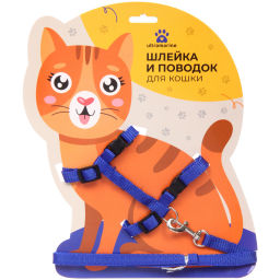 Цена за 3 шт. Шлейка с поводком "Веселая прогулка" 120см цвет синий Ultramarine