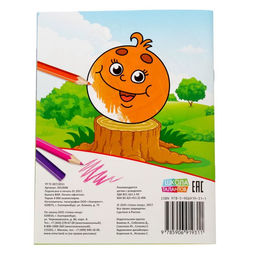 Раскраска Любимые герои сказок, 12 стр. - Буква-ленд фото 3