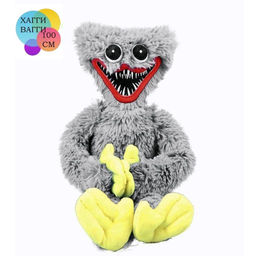 Мягкая игрушка Huggy Wuggy/Хаги ваги/ серый100см - Buro фото 2