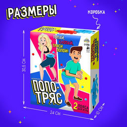 Настольная игра Попотряс - Лас играс kids фото 20