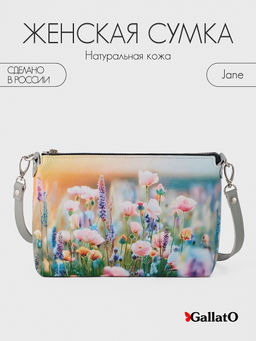 Сумка женская Jane print