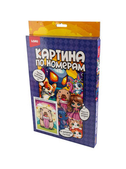 Картина по номерам на холсте «Капибара с коктейлем», 20×30 см