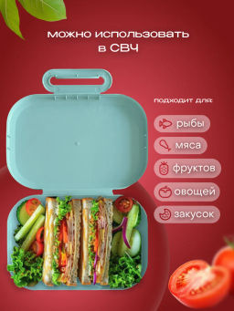 ЛАНЧ-БОКС С ДЕКОРОМ Madre Terra, 180x130x50ММ, 0,98Л (Светло-голубой) - Phibo фото 9