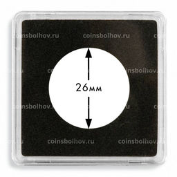 Капсула квадратная QUADRUM для монет диаметром 26 мм LEUCHTTURM 329295