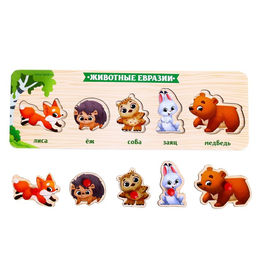 Рамка - вкладыш «Животные Евразии», 5 вкладышей