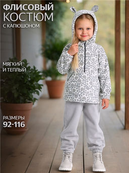 толстовка+брюки 2ДТБ5893505н - Апрель фото 6