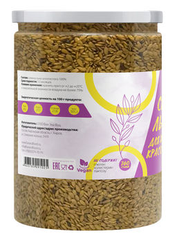 Семена льна золотистого для женской красоты - Намажь орех фото 6