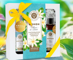 Подарочный набор, 545 г