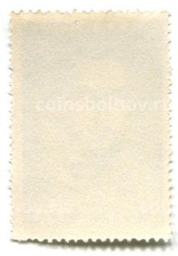 Марка Николай Бэлческу 1958 год Румыния