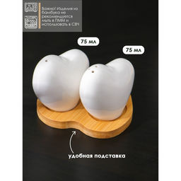 Набор для специй на подставке BellaTenero Тепло сердец, 2 предмета: солонка 75 мл, перечница 75 мл, фарфор, белый