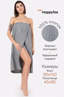 Набор для бани женский Happy Fox Home  фото 21