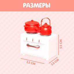 Мебель для кукол Happy Valley «Крошики»