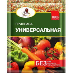 Цена за 2 шт ЭВ Приправа универсальная 20 гр