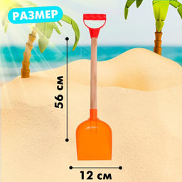 Лопатка детская с деревянной ручкой, 56 см, МИКС - Simaland фото 3