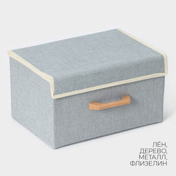 Короб стеллажный для хранения с крышкой LaDо́m «Франческа», 33×24×18 см, серо-голубой