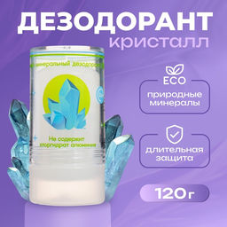 Минеральный дезодорант Мангостин, 120 г