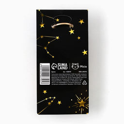 Брелок для ключей Для тебя сияют звезды, 7?2 см