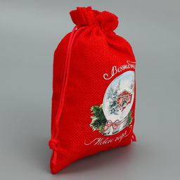 Цена за 5 шт. Мешок с термонаклейкой Волшебство рядом, 13 х18 см +/- 1.5 см - Дарите счастье фото 3